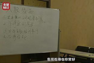 ?雷霆本赛季三项命中率50.3/41/86.7% 均为联盟第一！