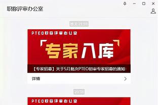 日本对阵泰国球员号码：堂安律10号、南野拓实8号、上田绮世9号