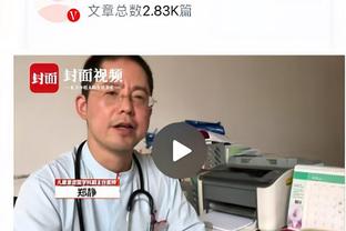 帕克：林加德当时回曼联可能是为了跟C罗同队，现在签他就是赌博