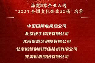 新利18全站客户端下载截图3